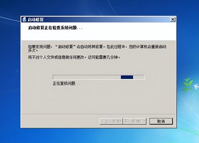 win7进不了系统怎么修复？win7无法进入系统解决方法