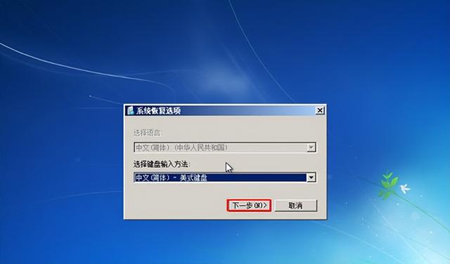 win7进不了系统怎么修复？win7无法进入系统解决方法