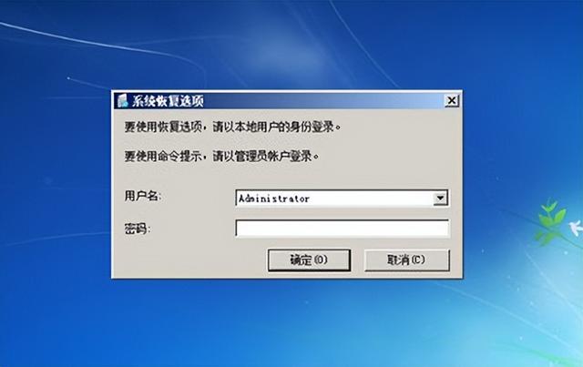 win7进不了系统怎么修复？win7无法进入系统解决方法