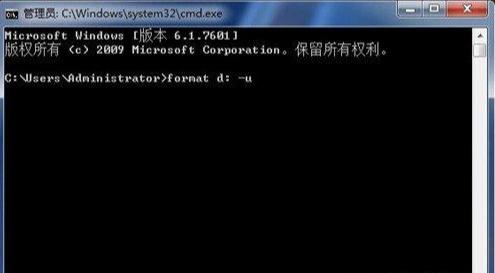 无法格式化D盘咋办，解决d盘无法格式化的方法