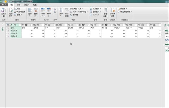 如何excel行列转换？3种转换excel行列位置的方法