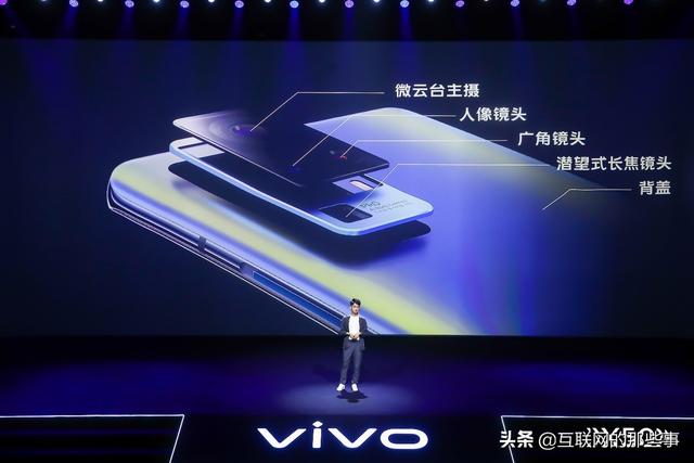 vivo x50pro参数配置，vivo x50 pro现在值得入手吗？