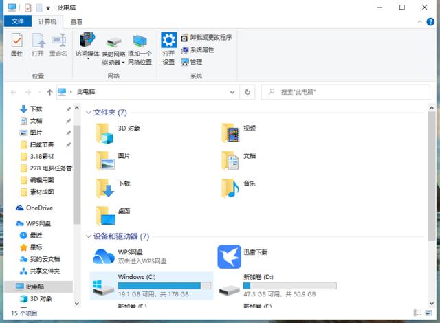 win10打开隐藏文件夹方法，Win10电脑如何找出隐藏的文件？