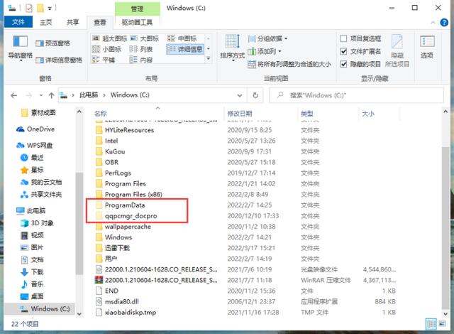 win10打开隐藏文件夹方法，Win10电脑如何找出隐藏的文件？