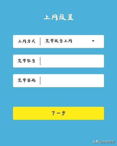 路由器密码忘了怎么找回密码？WIFI密码忘了怎样重新设置路由器