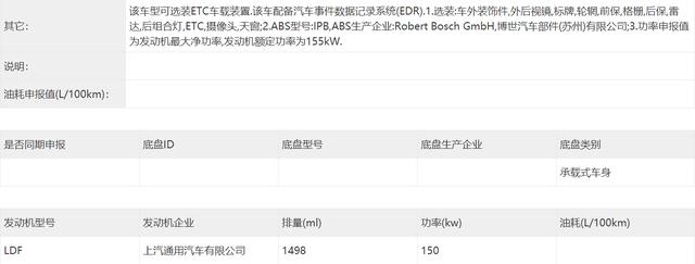 凯迪拉克车型及报价，新款凯迪拉克CT5实车曝光