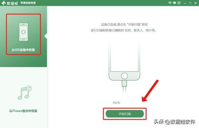 聊天记录怎么恢复找回来？恢复微信删除的聊天记录的方法