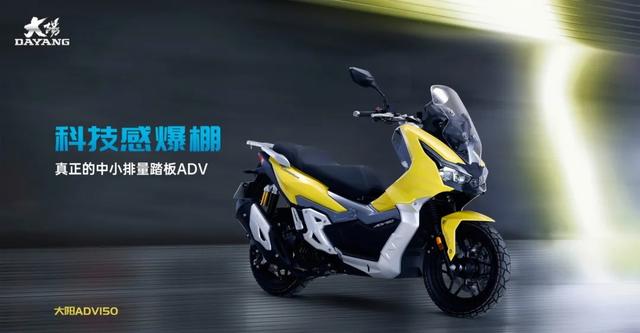 大阳adv150质量怎么样？大阳adv150 值不值得入手