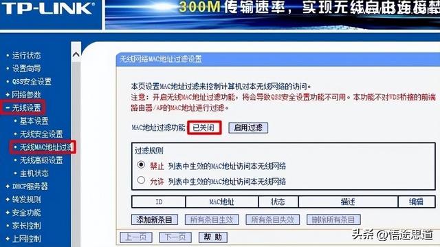 无线网连接上却上不了网怎么回事？WiFi显示已连接但上不了网的解决方法