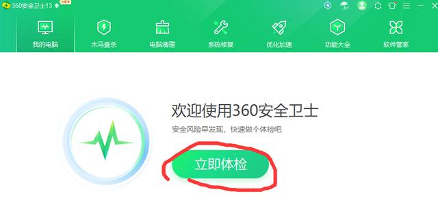 怎么屏蔽360右下角广告？如何关闭烦人的360弹窗广告