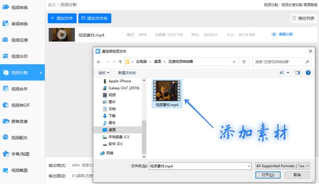 微信怎么在表情包上编辑文字？1分钟学会制作微信动态表情包