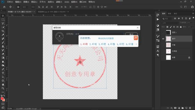 ps路径文字怎么做？如何掌握路径文字的使用方法