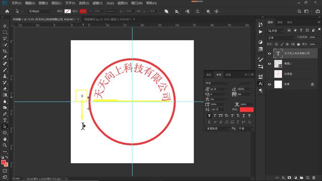 ps路径文字怎么做？如何掌握路径文字的使用方法