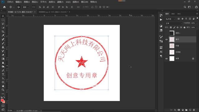 ps路径文字怎么做？如何掌握路径文字的使用方法