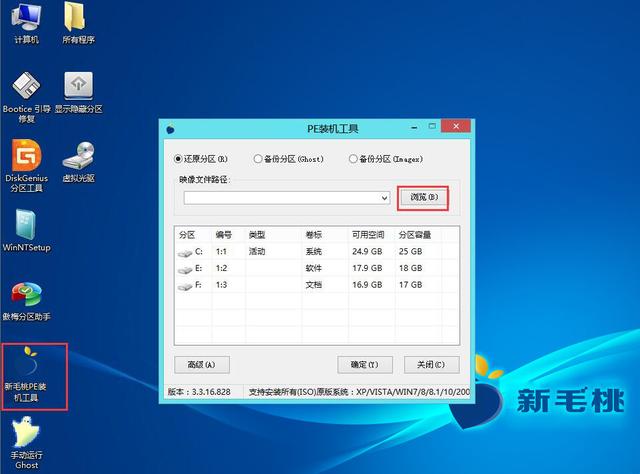 怎么样用u盘重装系统？win10u盘重装系统详细教程