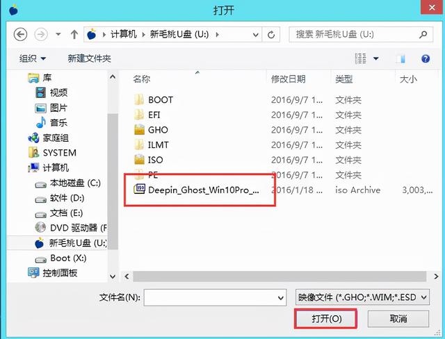 怎么样用u盘重装系统？win10u盘重装系统详细教程