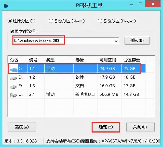 怎么样用u盘重装系统？win10u盘重装系统详细教程