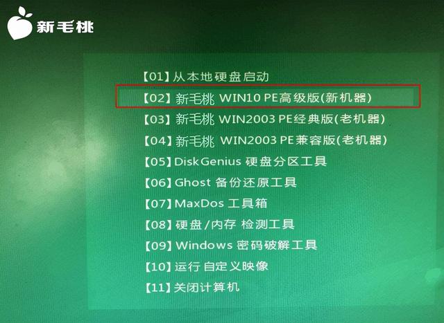 怎么样用u盘重装系统？win10u盘重装系统详细教程