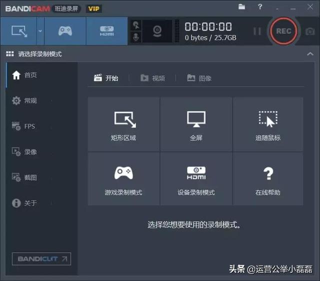 gif动态图片怎么制作？最最高效的录屏和制作GIF图方法