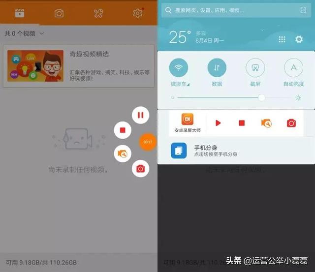 gif动态图片怎么制作？最最高效的录屏和制作GIF图方法