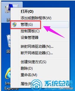 硬盘如何分区win10？win10专业版硬盘分区图解