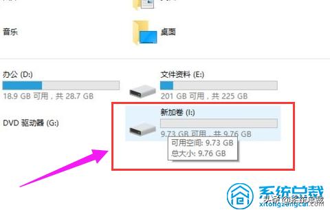 硬盘如何分区win10？win10专业版硬盘分区图解