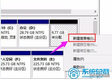 硬盘如何分区win10？win10专业版硬盘分区图解