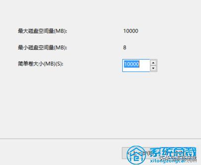 硬盘如何分区win10？win10专业版硬盘分区图解