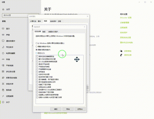 电脑反应慢怎样处理？电脑总是卡顿怎么办