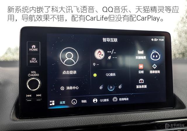 本田思域2022新款报价及图片，试驾第十一代新思域感受