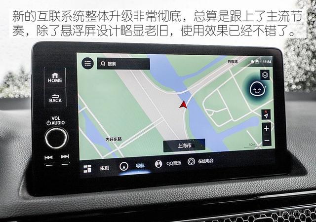 本田思域2022新款报价及图片，试驾第十一代新思域感受