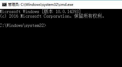 管理员模式的命令提示符在哪？Win10怎么以管理员运行命令提示符