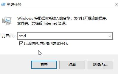 管理员模式的命令提示符在哪？Win10怎么以管理员运行命令提示符