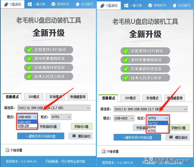 什么样的u盘好一点？U盘到底用什么格式好