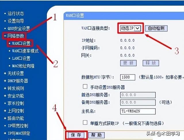 家里有两个路由器怎么设置？两个路由器的连接最简单方法