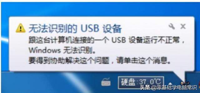 电脑usb接口坏了怎么修？电脑usb接口没反应解决办法