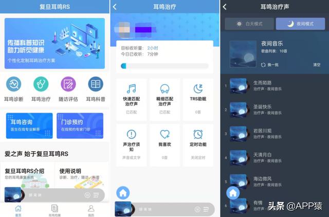 手机上看书的免费软件哪个好？6个免费实用的app推荐