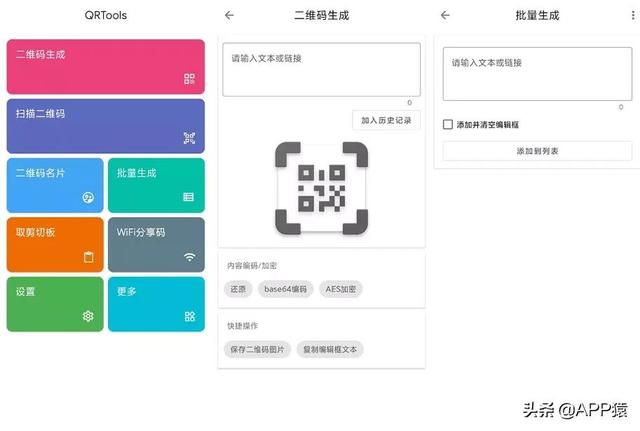 手机上看书的免费软件哪个好？6个免费实用的app推荐