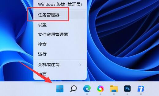 win11启动项管理在哪？Win11添加开机启动项的方法