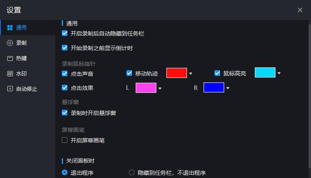 电脑屏幕录像怎么录？Windows电脑隐藏5个录屏技巧