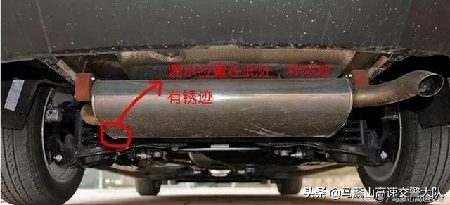 排气管漏水什么原因？汽车排气管滴水正常吗