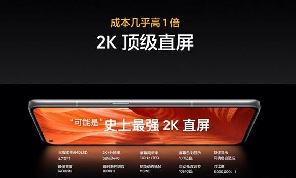 gt2和gt2pro区别大吗？realmegt2和gt2pro哪个值得入手