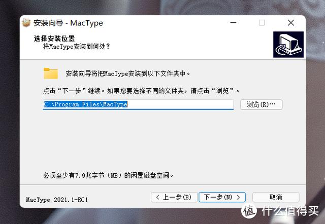 美化字体的软件哪个好？windows如何设置mac字体