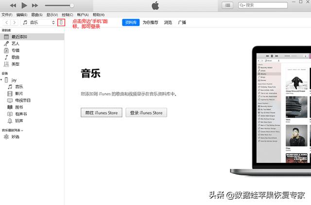 iphone误删微信聊天记录怎么恢复？苹果恢复微信聊天记录最简单方法