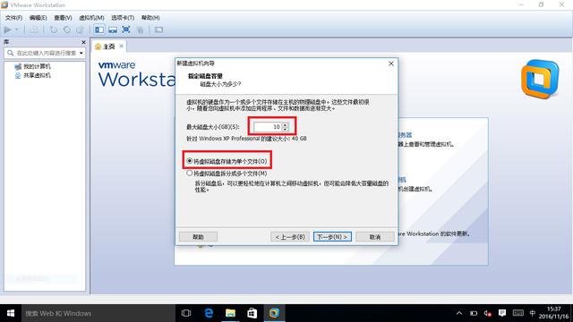 虚拟机装xp系统教程，win10自带虚拟机怎么安装xp系统？