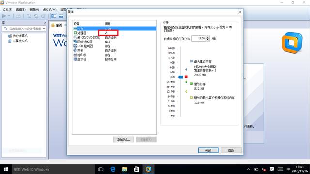 虚拟机装xp系统教程，win10自带虚拟机怎么安装xp系统？