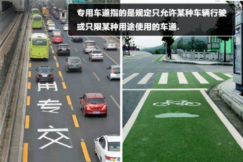 道路路标图片大全，教你认道路交通标志线图解