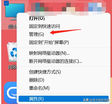 移动硬盘无法读取怎么修复？移动硬盘无盘符打不开怎么办