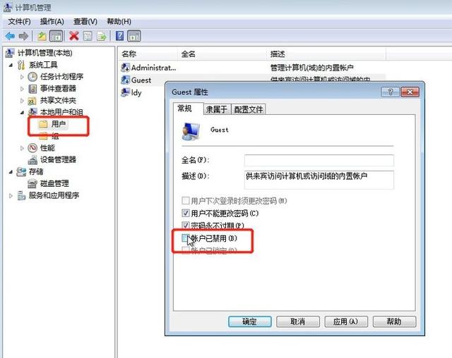 win7打印机共享怎么设置？win7连接共享打印机的详细步骤