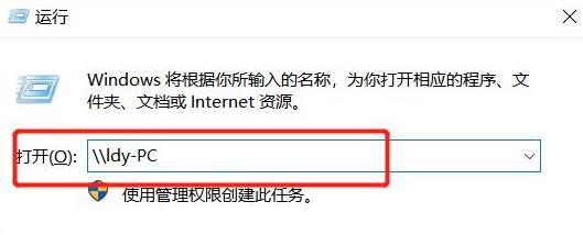 win7打印机共享怎么设置？win7连接共享打印机的详细步骤